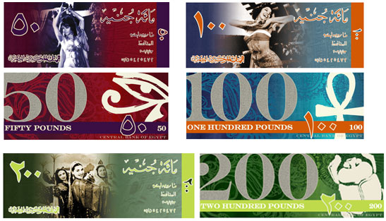 Currency design - class project